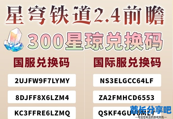 酋长游戏吧2