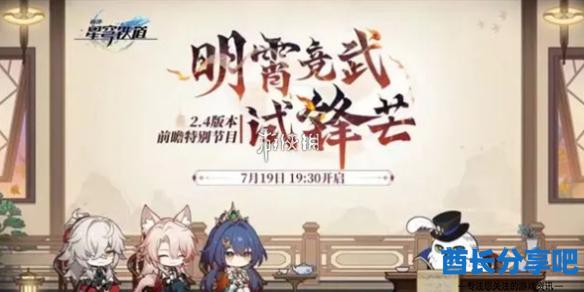 酋长游戏吧1
