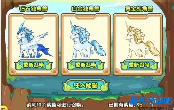 酋长游戏吧2