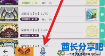 酋长游戏吧2