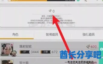 酋长游戏吧4