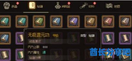 酋长游戏吧3