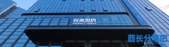 酋长游戏吧1