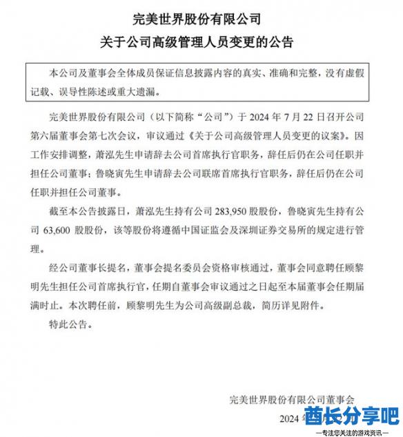 酋长游戏吧3