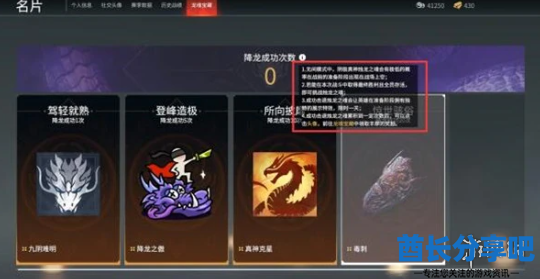 酋长游戏吧4