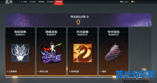 酋长游戏吧3