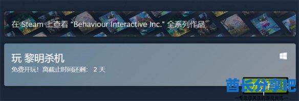 酋长游戏吧1