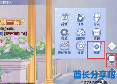 酋长游戏吧2