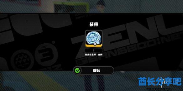酋长游戏吧6