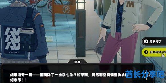 酋长游戏吧5