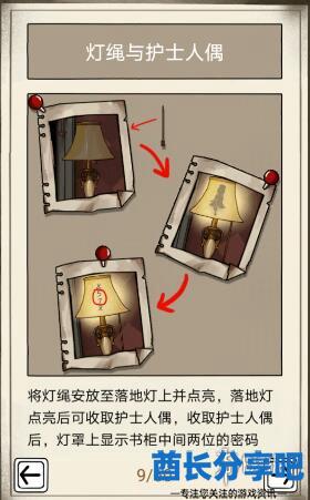 酋长游戏吧10