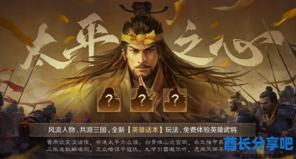 酋长游戏吧2