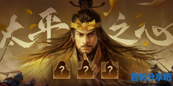 酋长游戏吧1