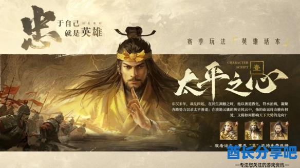 酋长游戏吧3