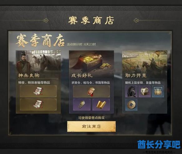 酋长游戏吧13