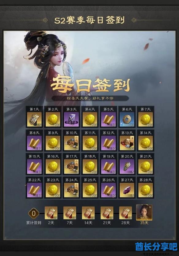 酋长游戏吧7