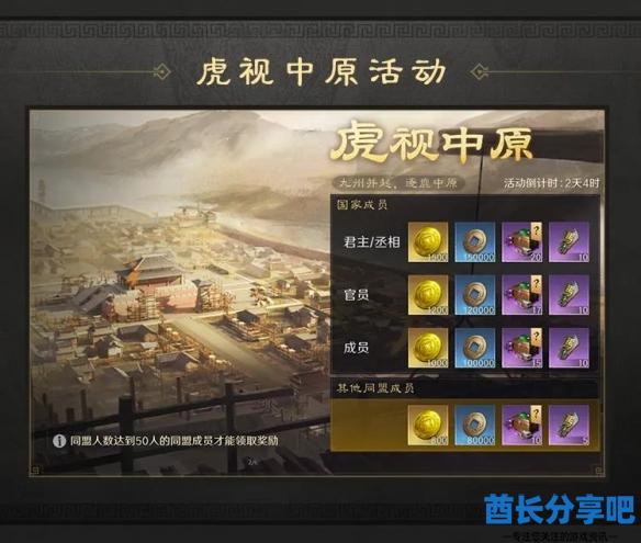 酋长游戏吧10