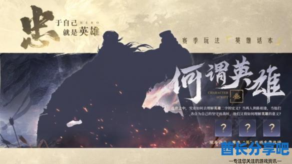 酋长游戏吧6