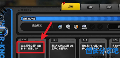 酋长游戏吧3
