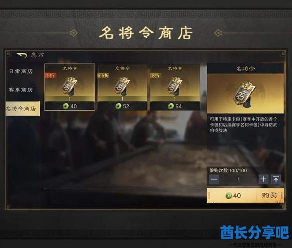 酋长游戏吧15