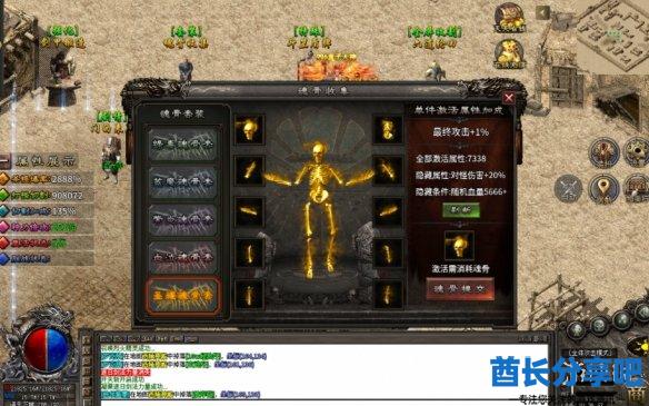 酋长游戏吧5