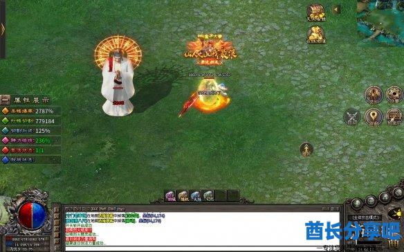 酋长游戏吧3