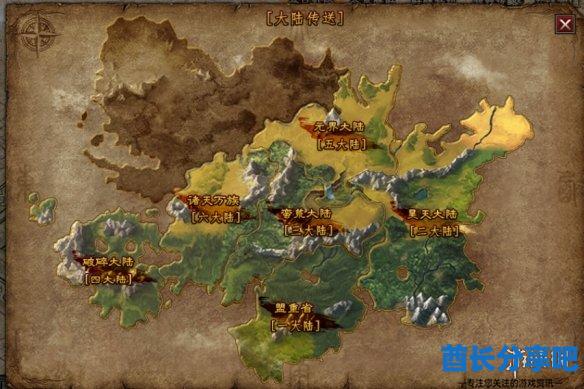 酋长游戏吧2