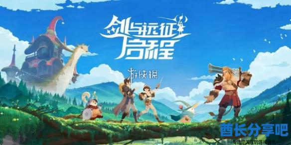 酋长游戏吧1