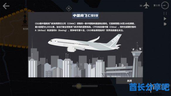 酋长游戏吧1