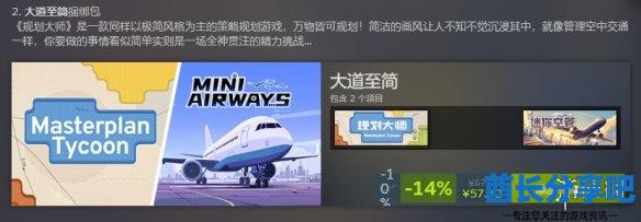 酋长游戏吧4