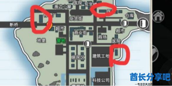 酋长游戏吧1
