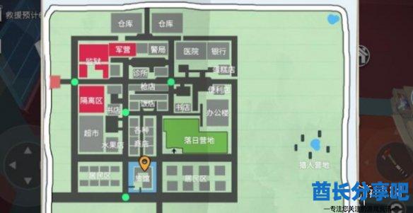 酋长游戏吧4