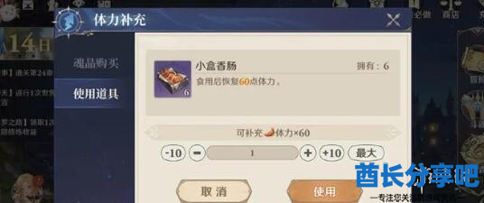 酋长游戏吧3