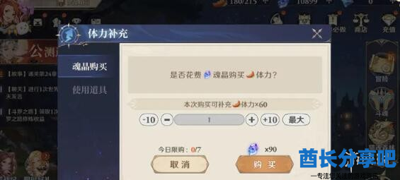 酋长游戏吧2