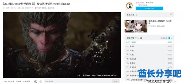 酋长游戏吧1