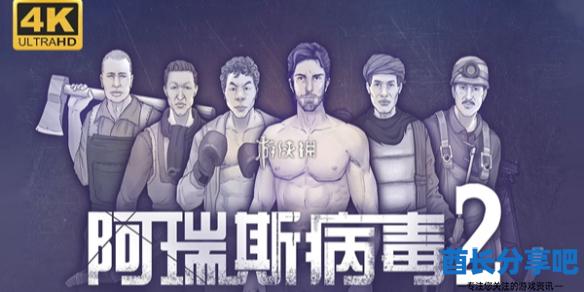 酋长游戏吧1