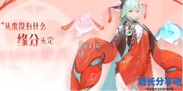 酋长游戏吧1