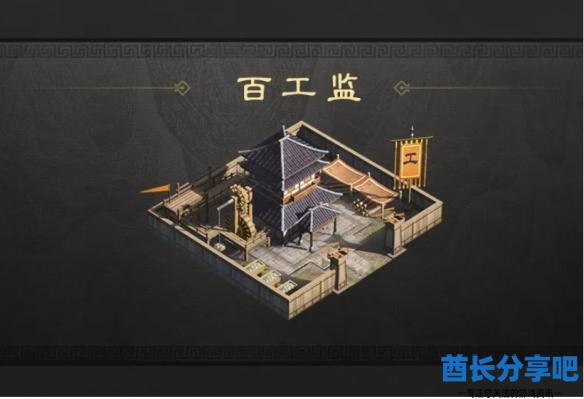 酋长游戏吧1