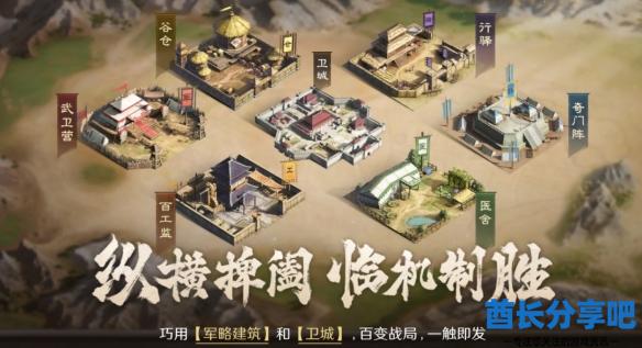 酋长游戏吧4