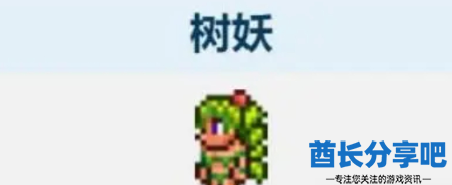 酋长游戏吧5