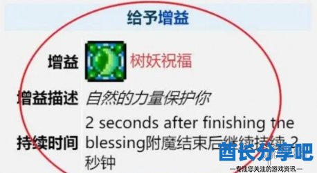酋长游戏吧7