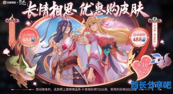 酋长游戏吧2