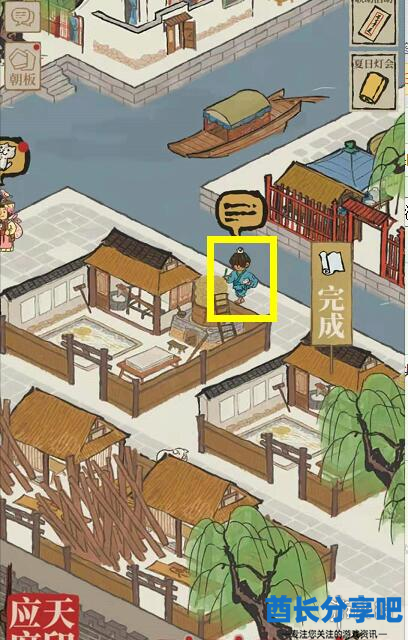 酋长游戏吧2
