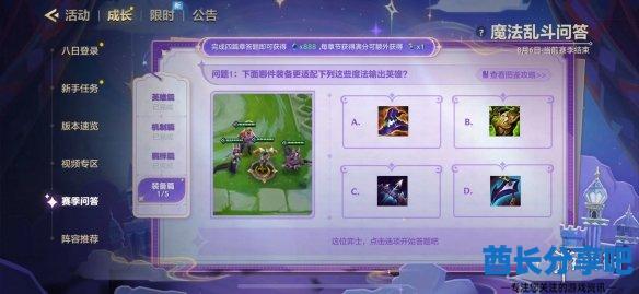 酋长游戏吧2