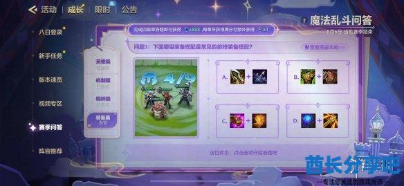 酋长游戏吧4