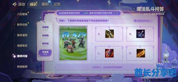 酋长游戏吧6