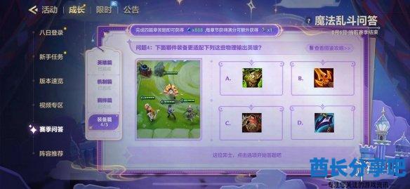 酋长游戏吧5