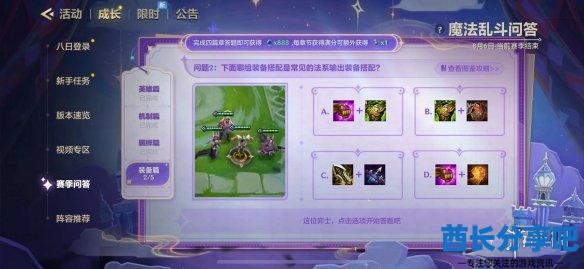 酋长游戏吧3