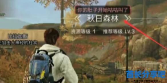 酋长游戏吧1