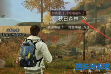酋长游戏吧2
